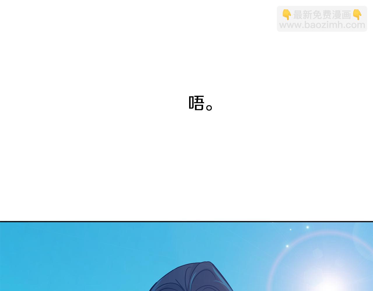 第42话 这就叫爱情？183