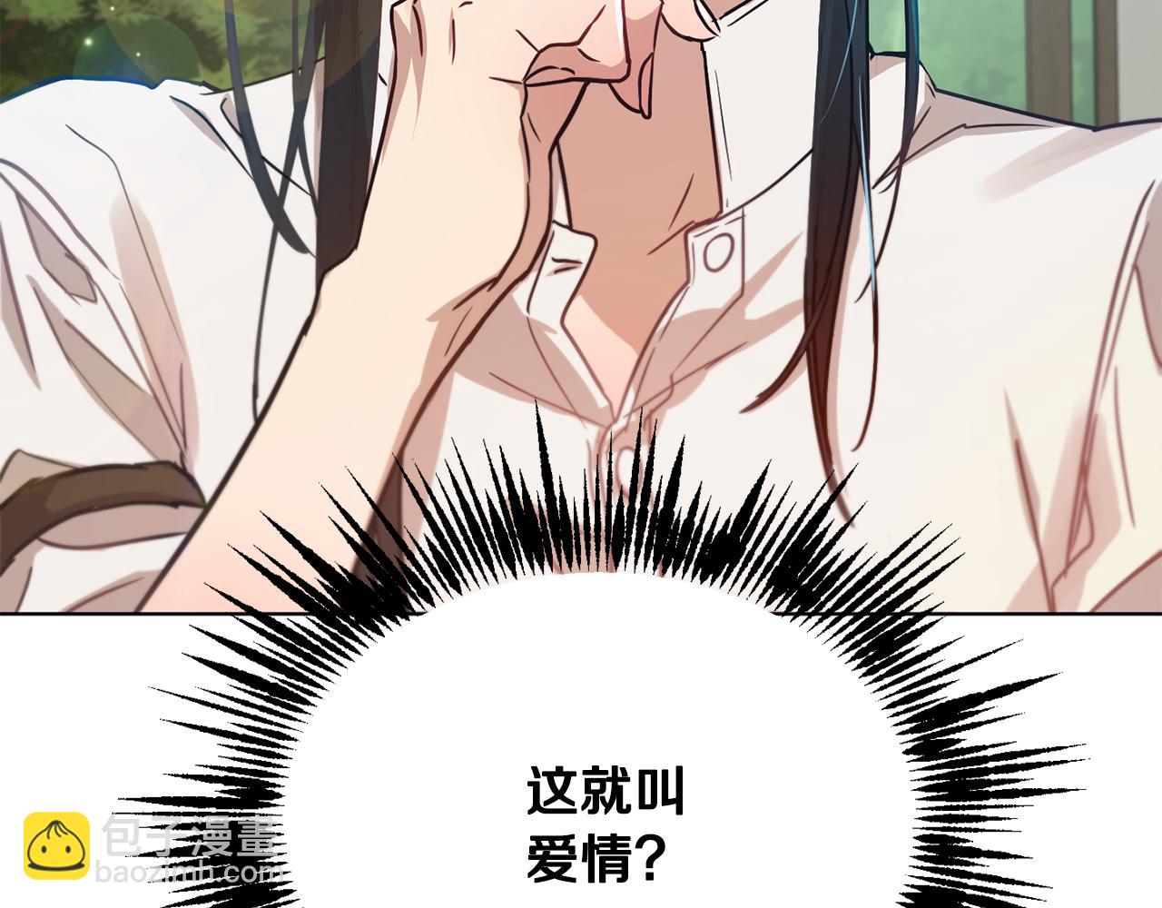 第42话 这就叫爱情？185