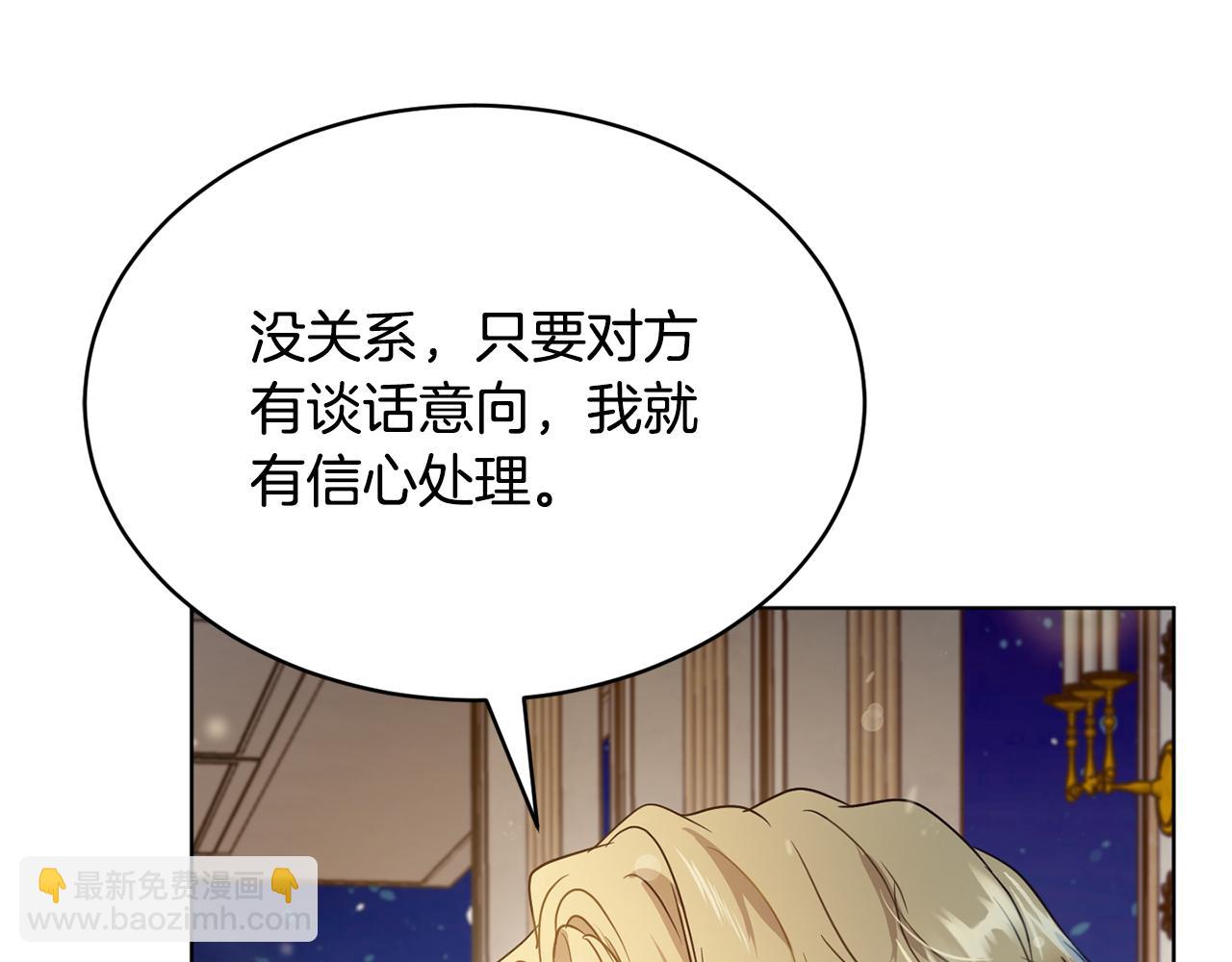 第42话 这就叫爱情？19