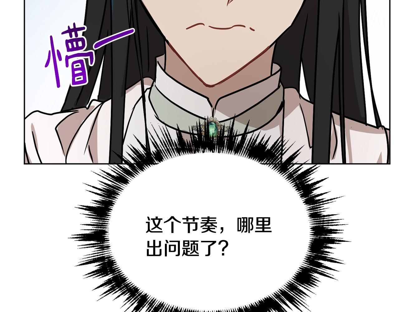 第42话 这就叫爱情？191