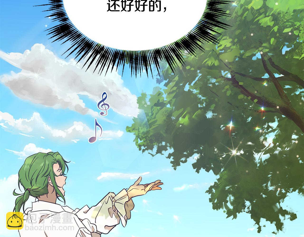 第42话 这就叫爱情？193