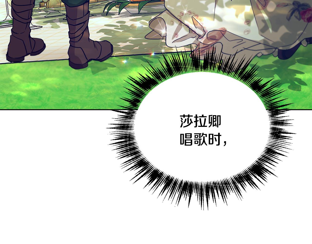 第42话 这就叫爱情？195