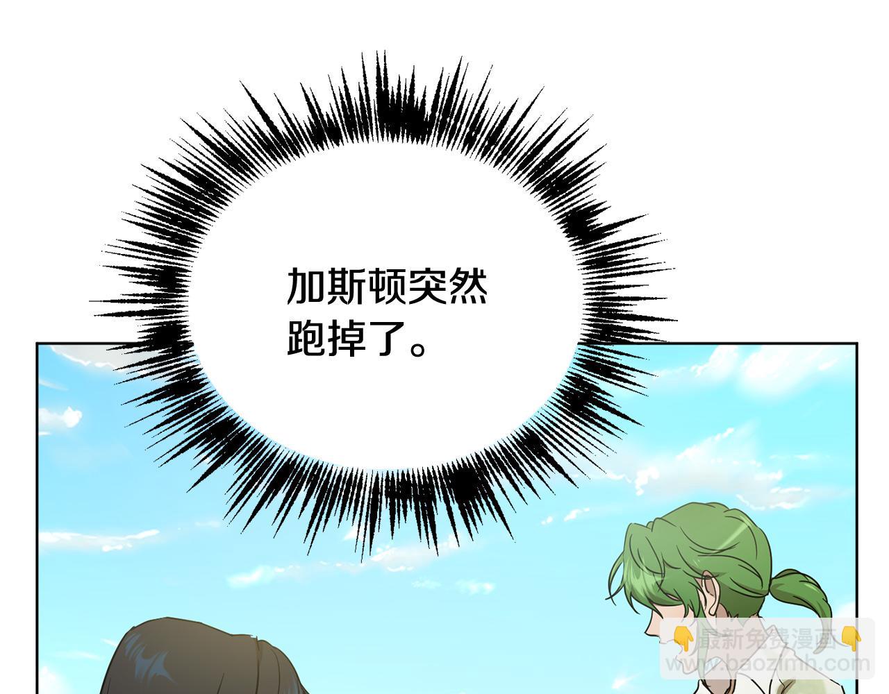 第42话 这就叫爱情？196