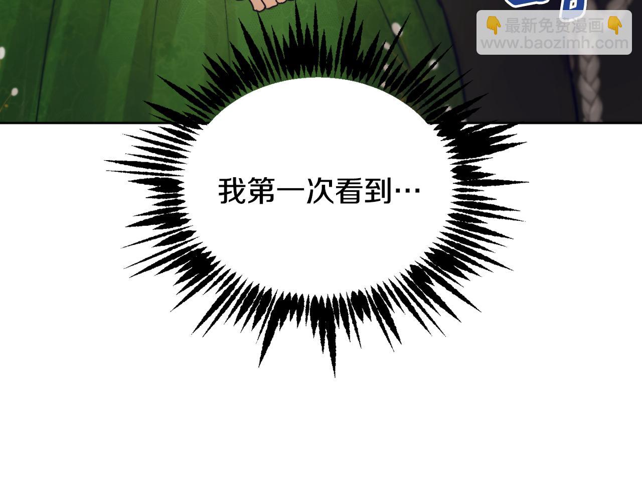 第42话 这就叫爱情？2