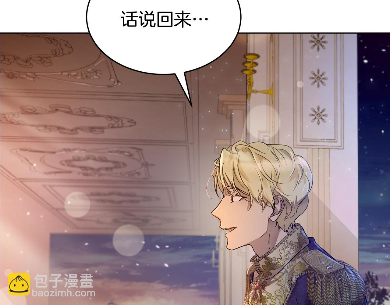 第42话 这就叫爱情？24