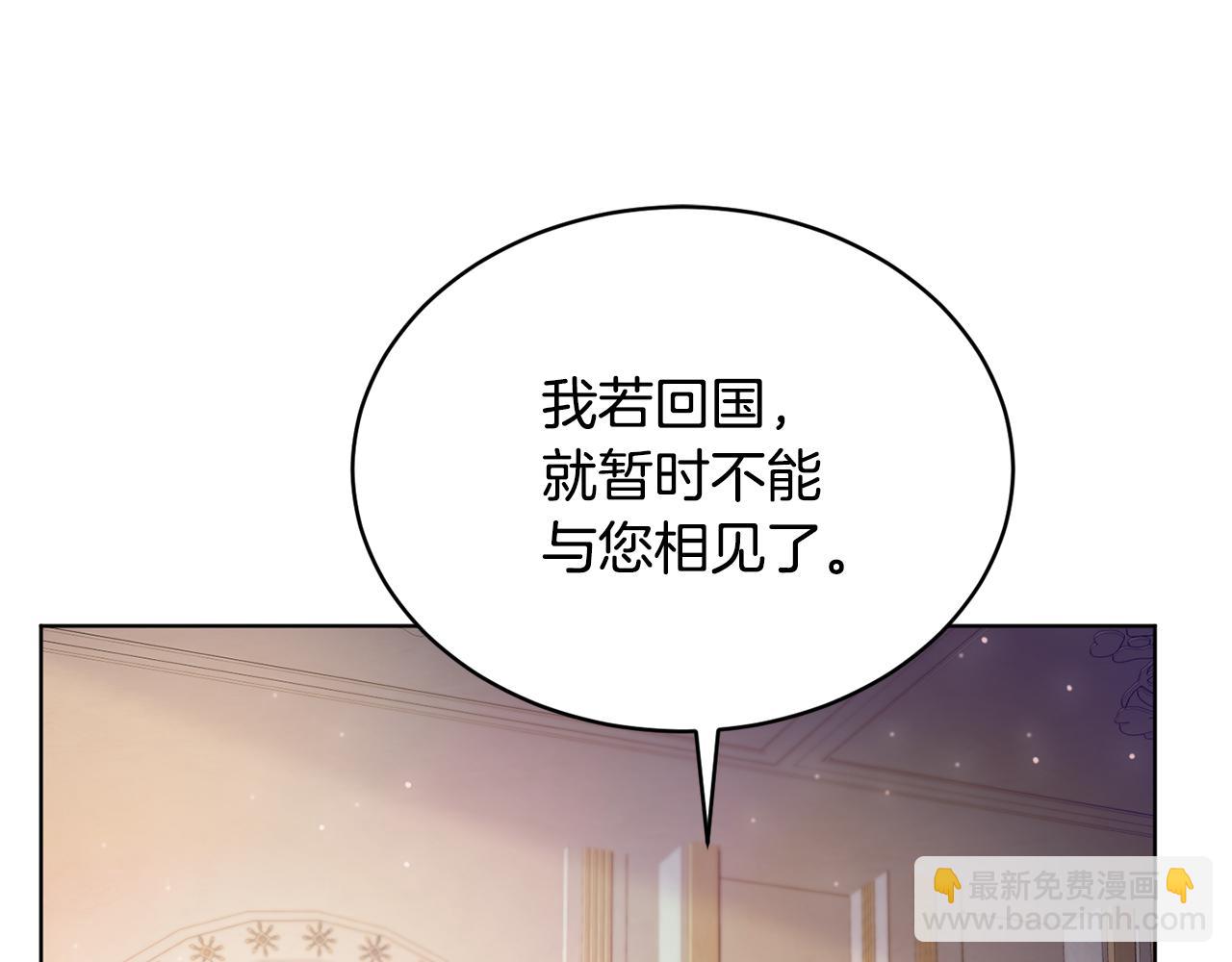第42话 这就叫爱情？27