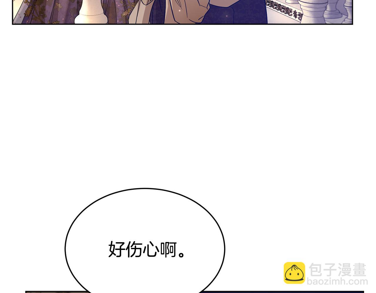 第42话 这就叫爱情？29