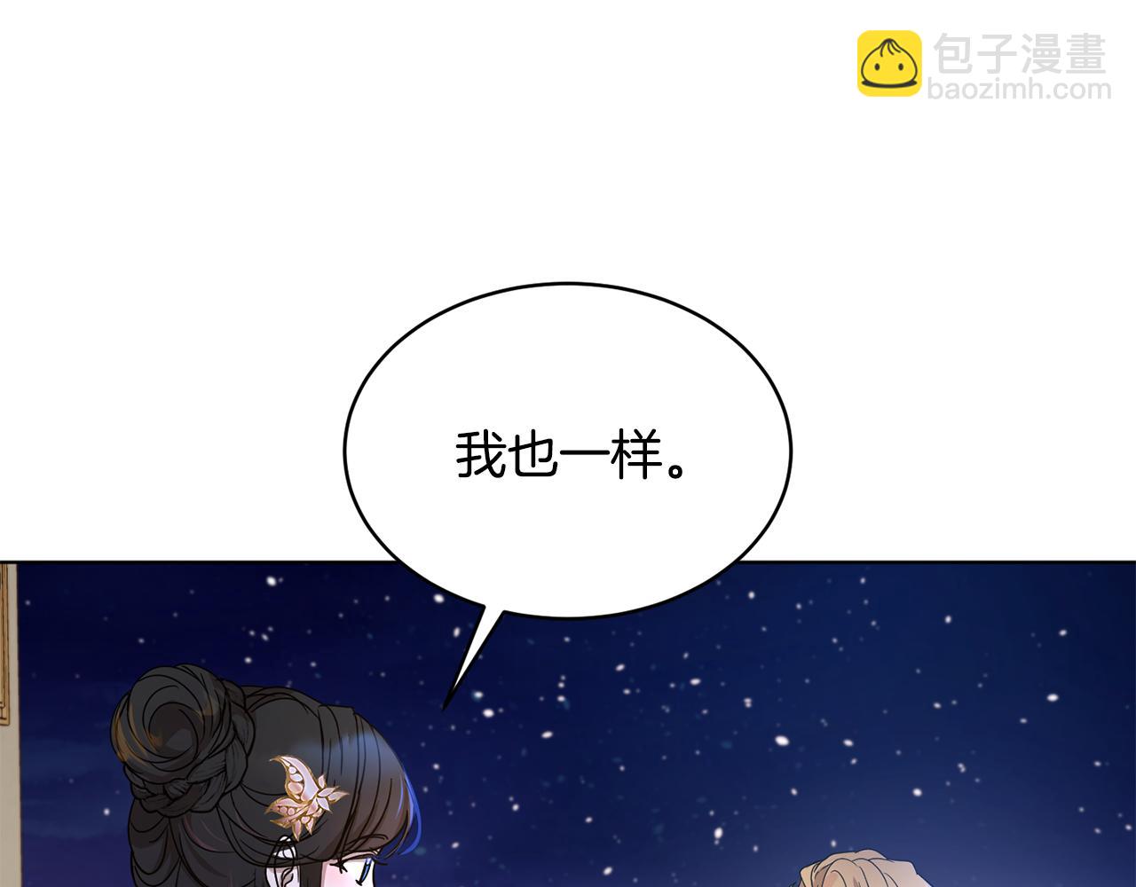 第42话 这就叫爱情？32