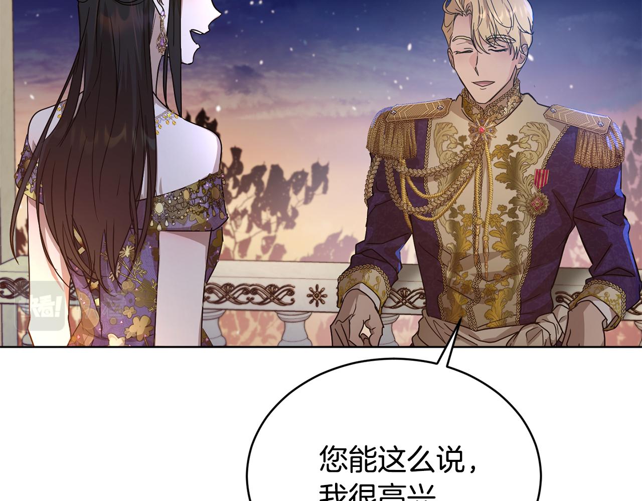 第42话 这就叫爱情？33