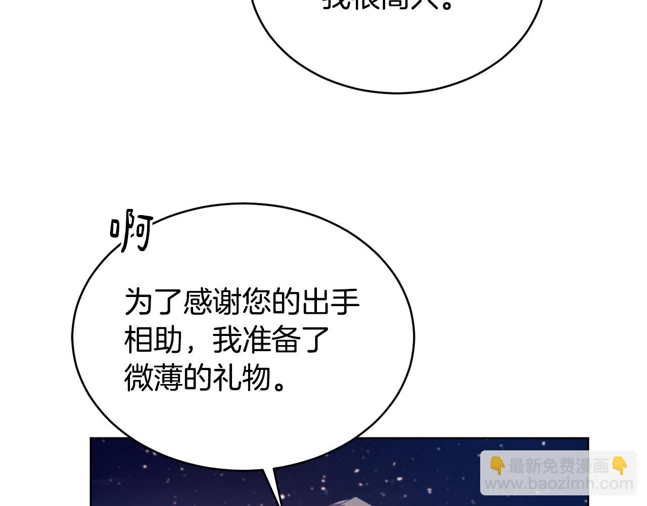 第42话 这就叫爱情？34