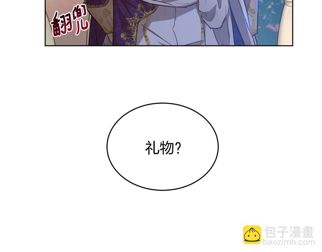 第42话 这就叫爱情？36