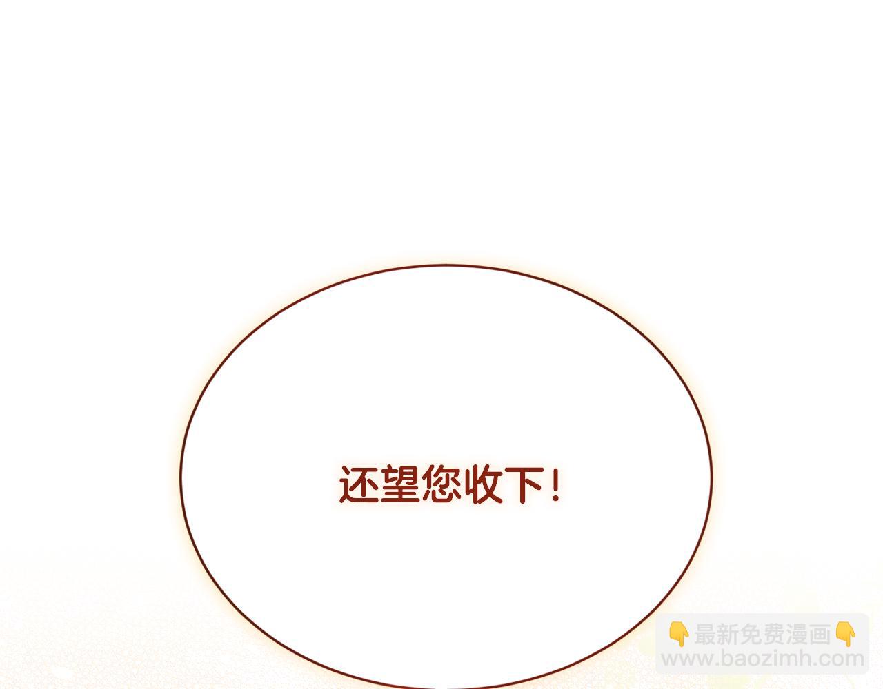 第42话 这就叫爱情？39