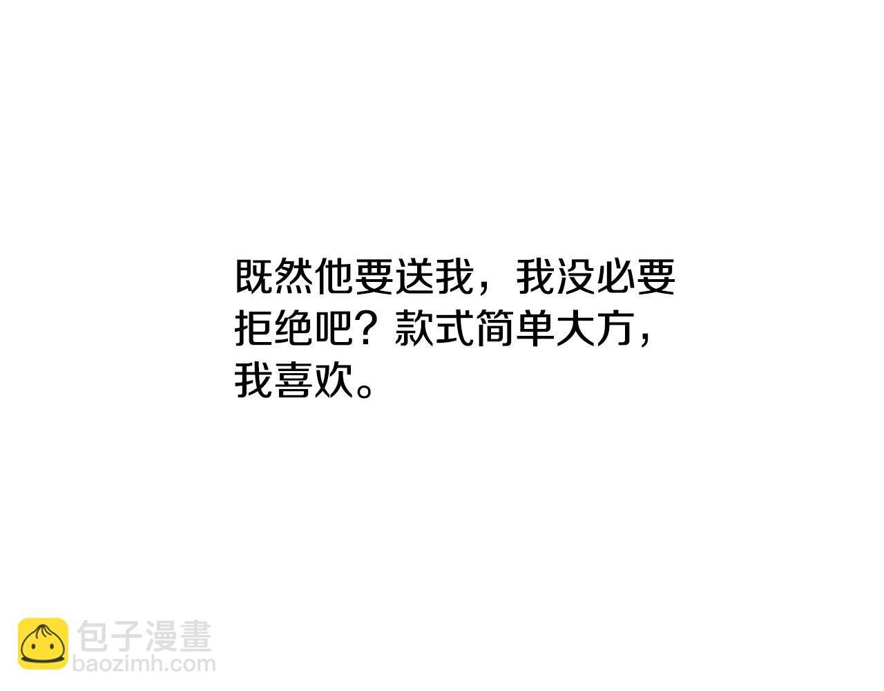第42话 这就叫爱情？46