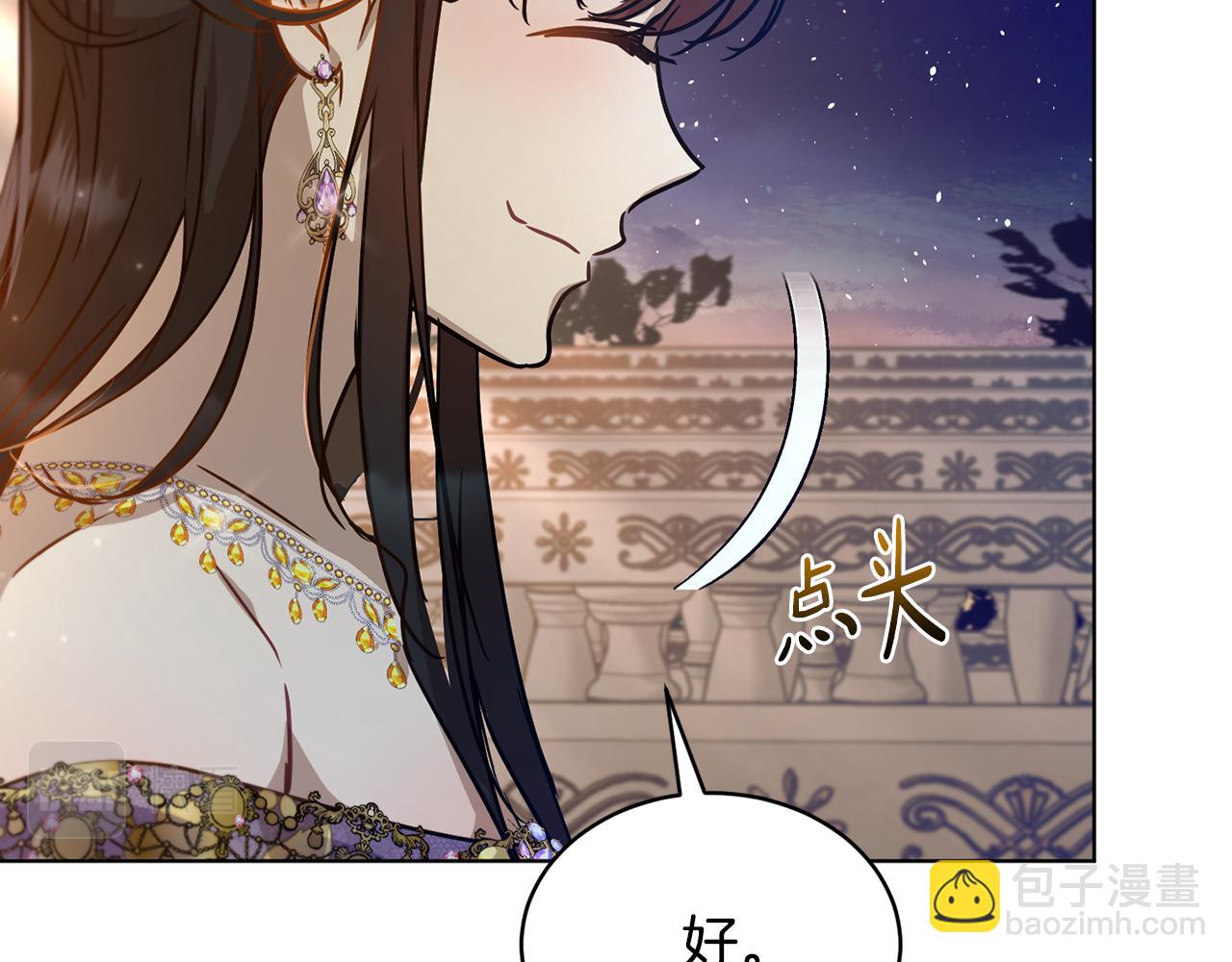 第42话 这就叫爱情？48