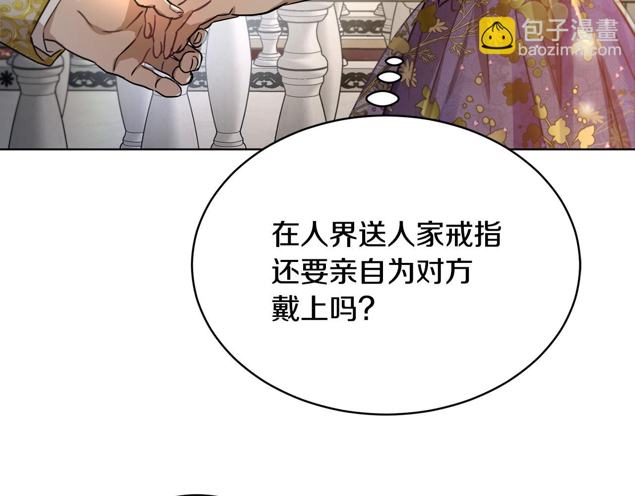 第42话 这就叫爱情？58
