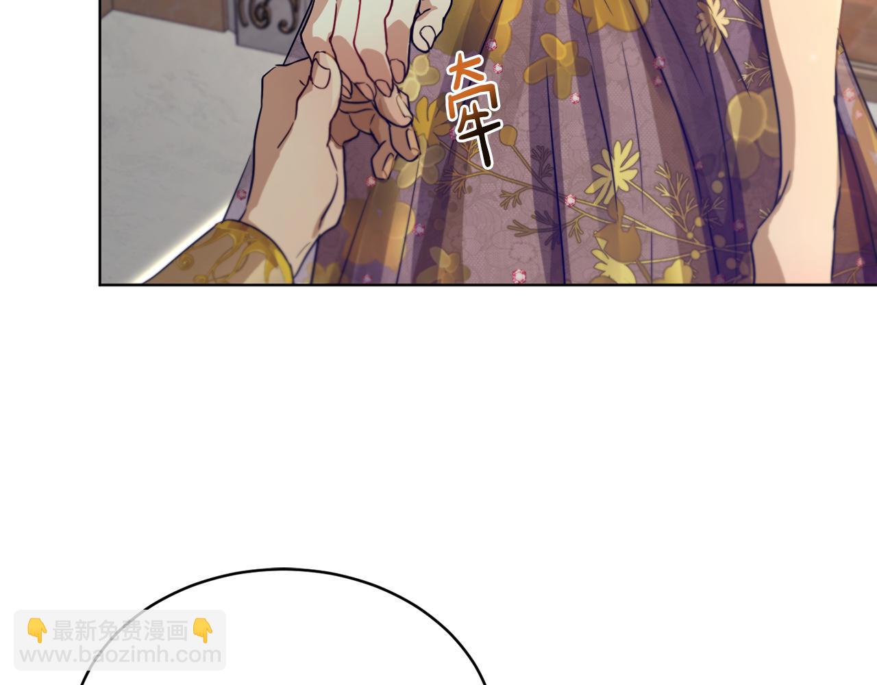 第42话 这就叫爱情？69