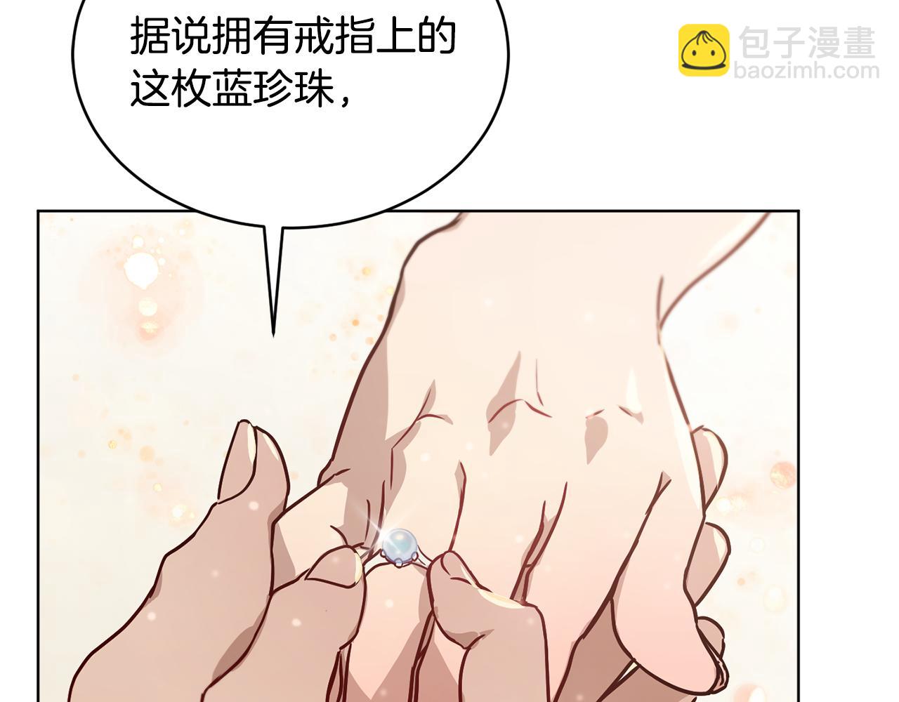 第42话 这就叫爱情？70