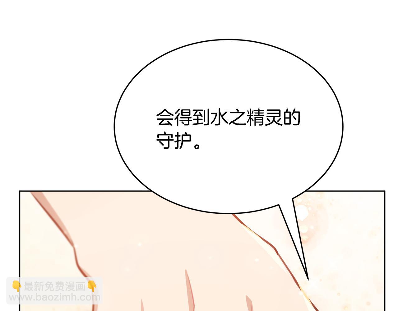 第42话 这就叫爱情？72