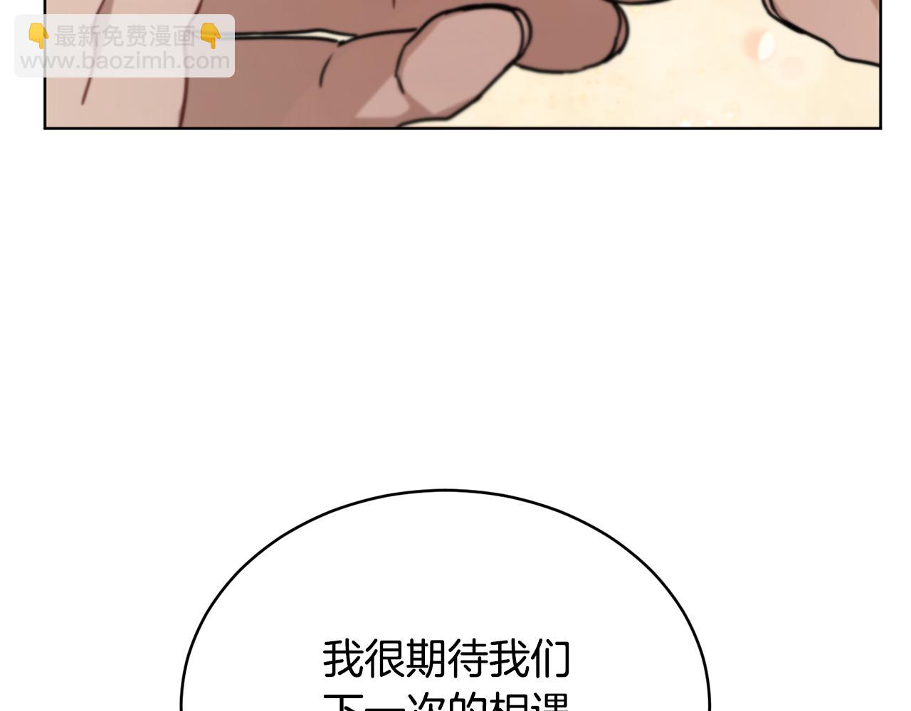 第42话 这就叫爱情？74