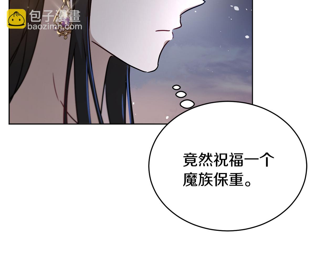 第42话 这就叫爱情？79