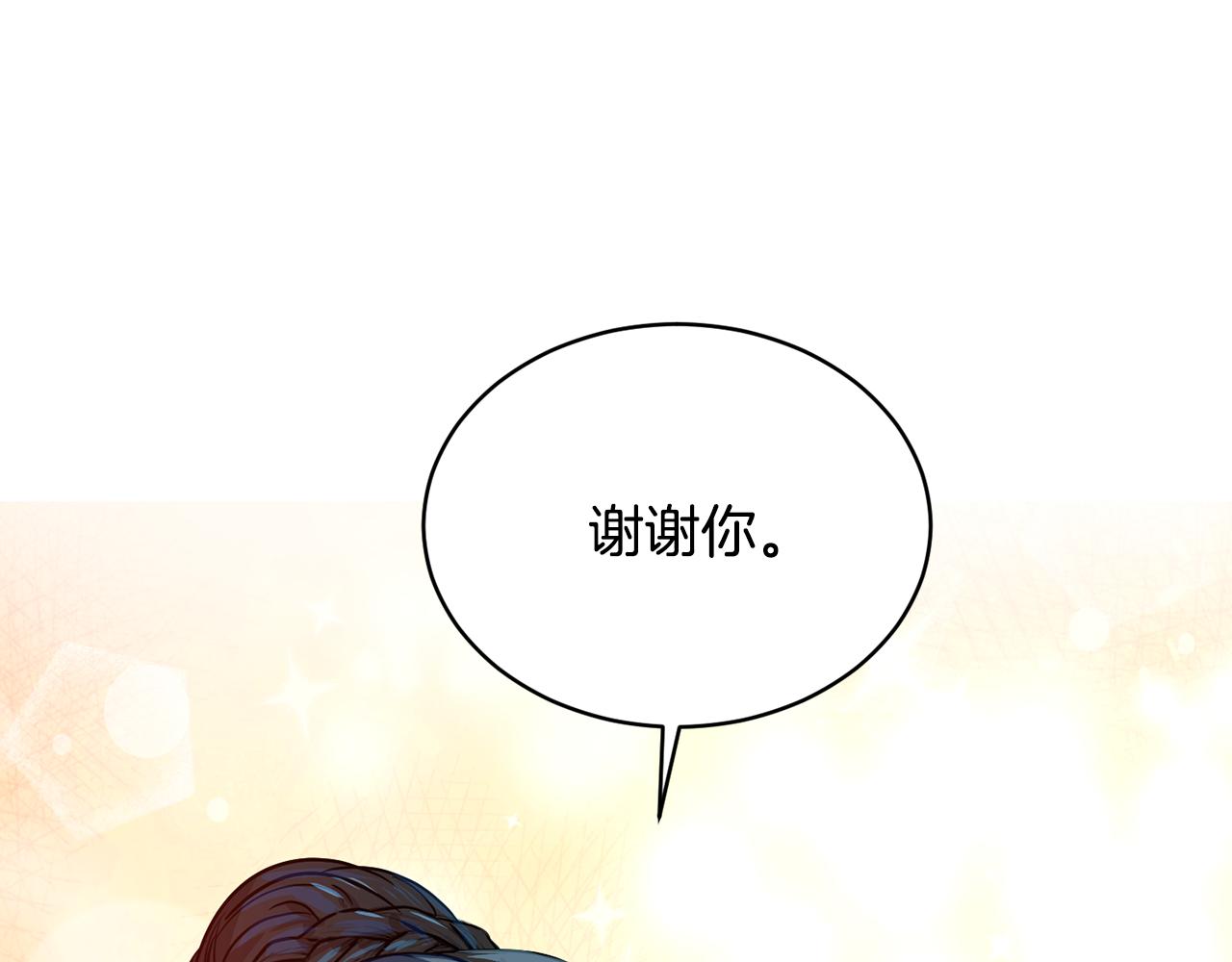 第42话 这就叫爱情？80