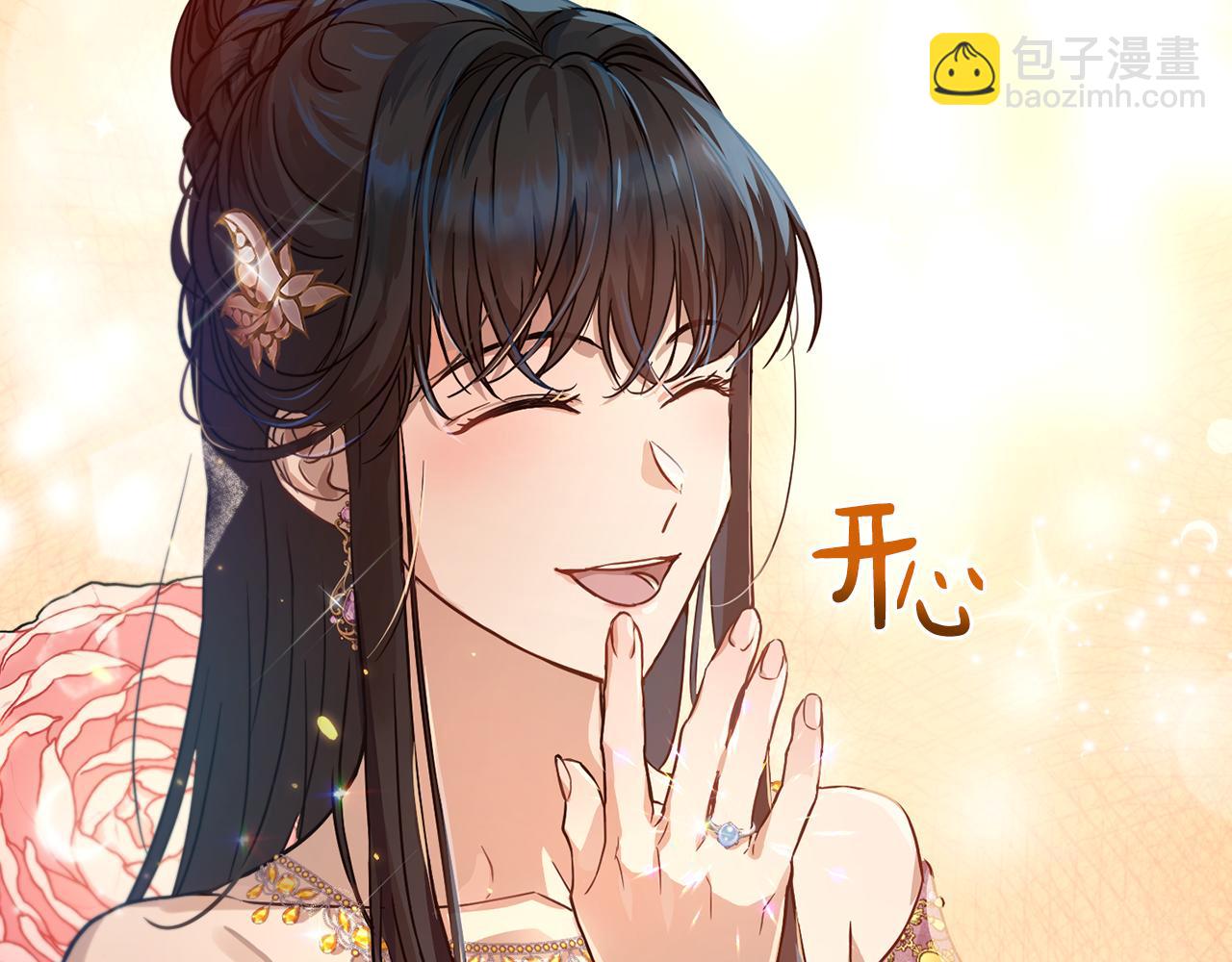 第42话 这就叫爱情？81