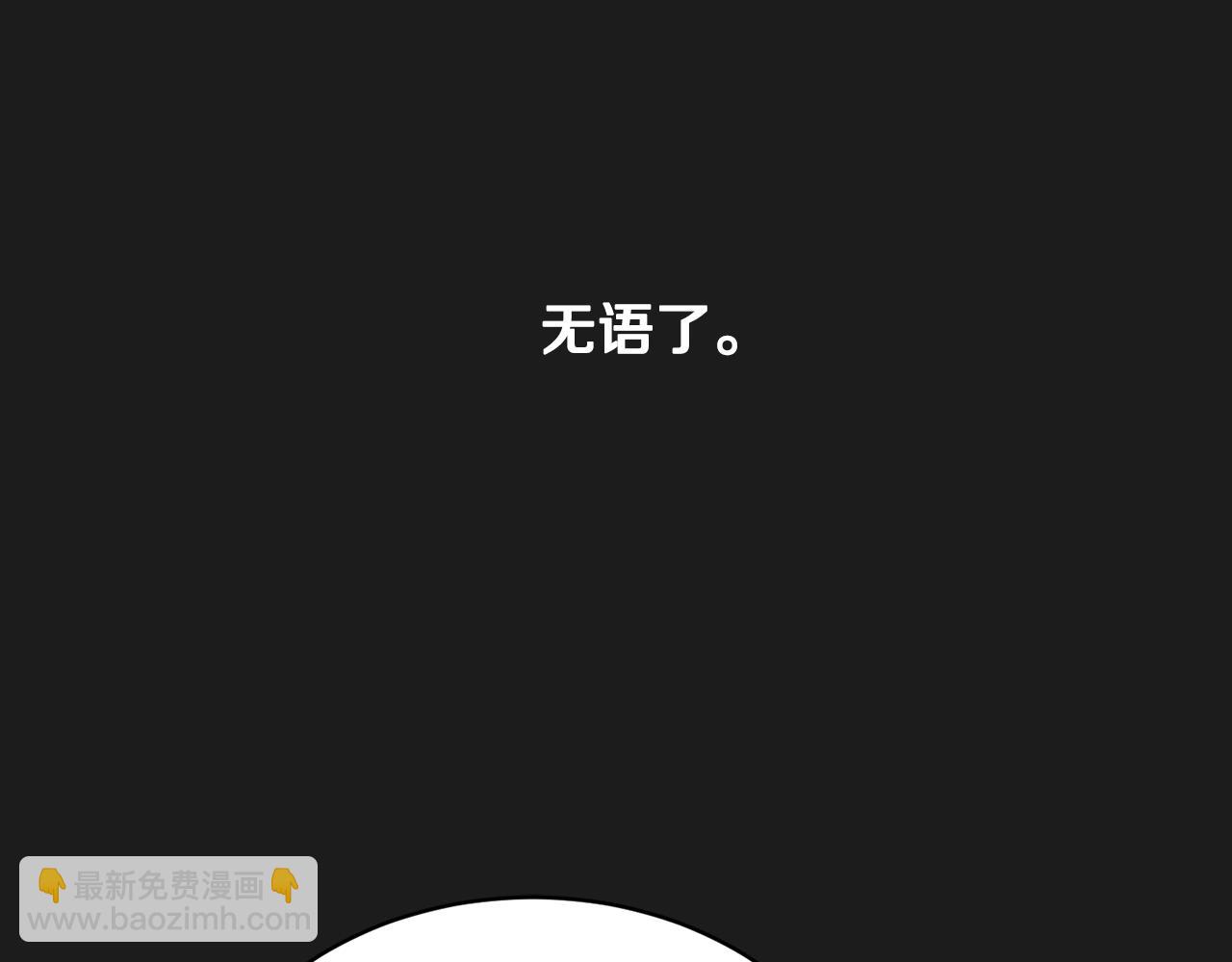 第42话 这就叫爱情？98