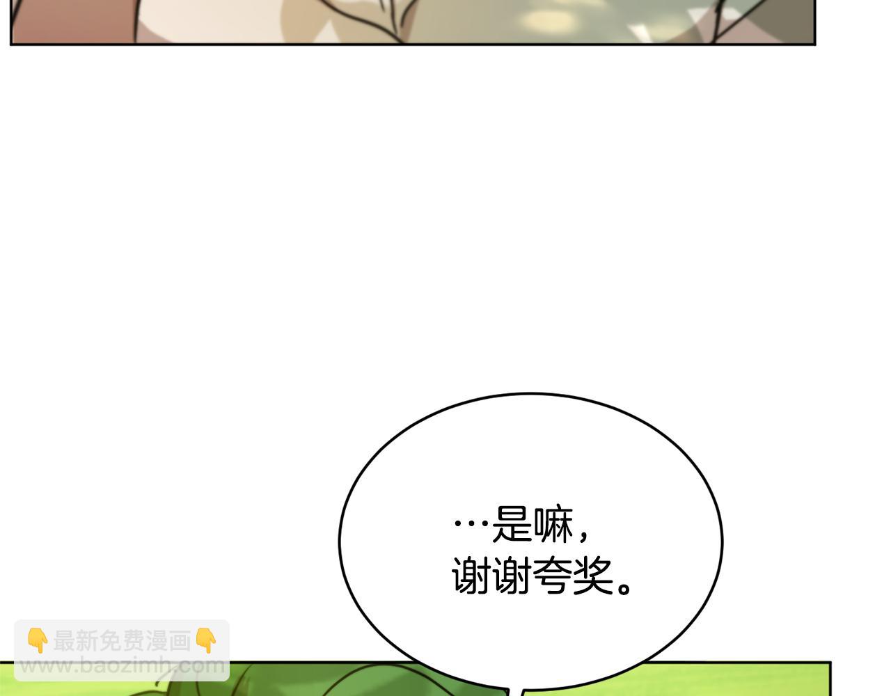 第43话 撮合有情人102