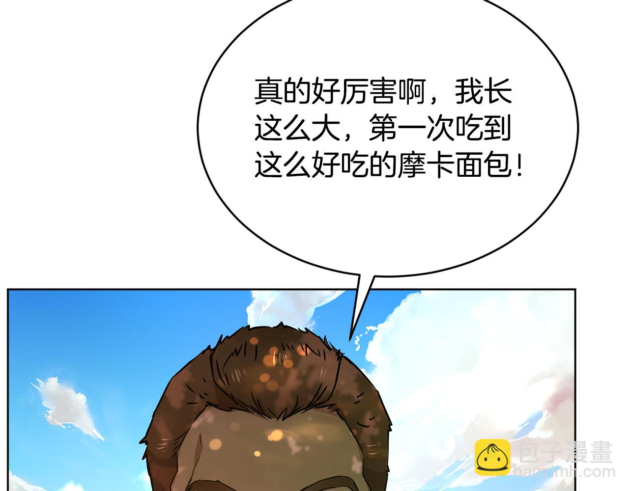 第43话 撮合有情人104