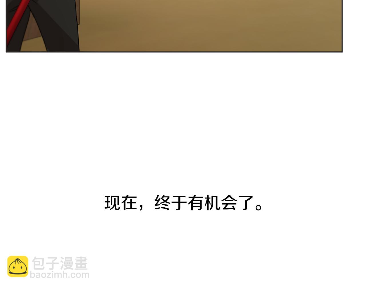 第43话 撮合有情人11