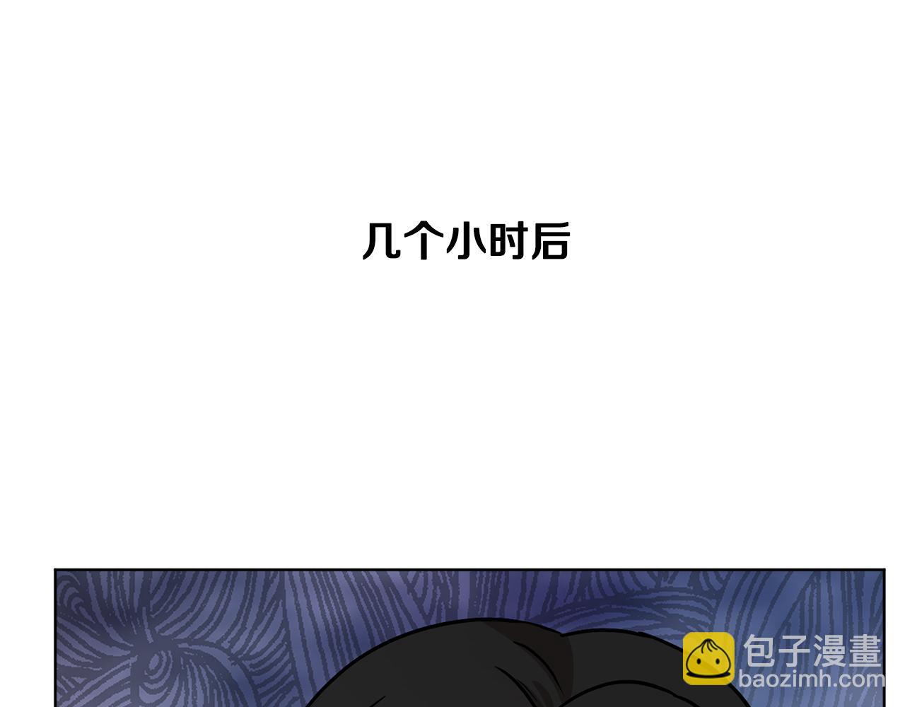 第43话 撮合有情人117