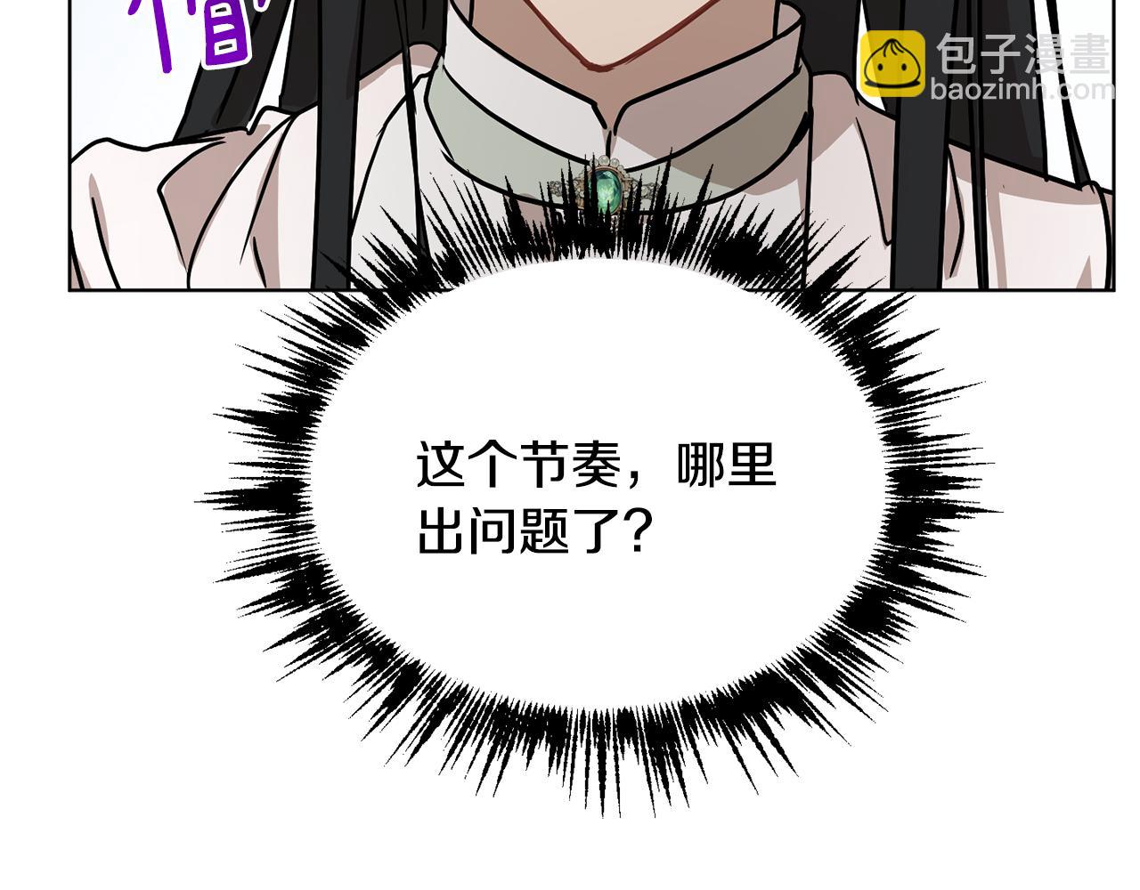 第43话 撮合有情人119