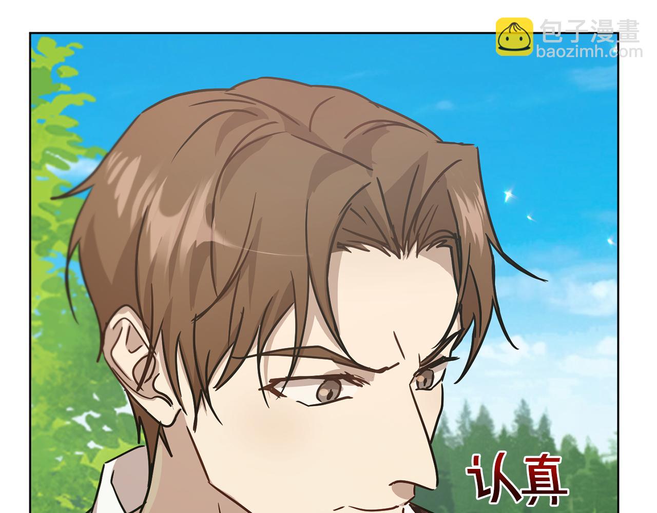 第43话 撮合有情人131