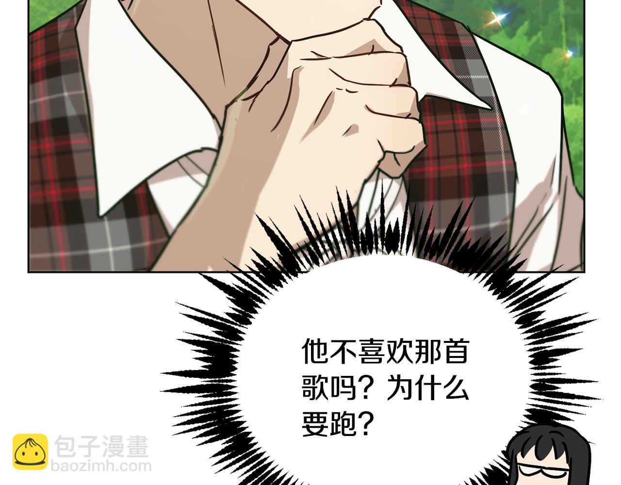 第43话 撮合有情人132