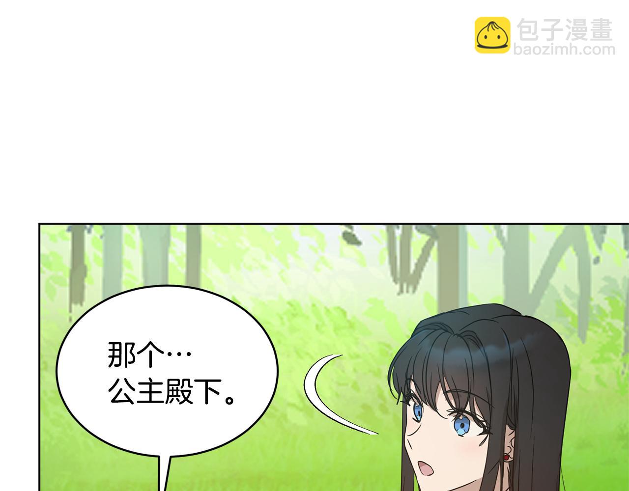 第43话 撮合有情人134