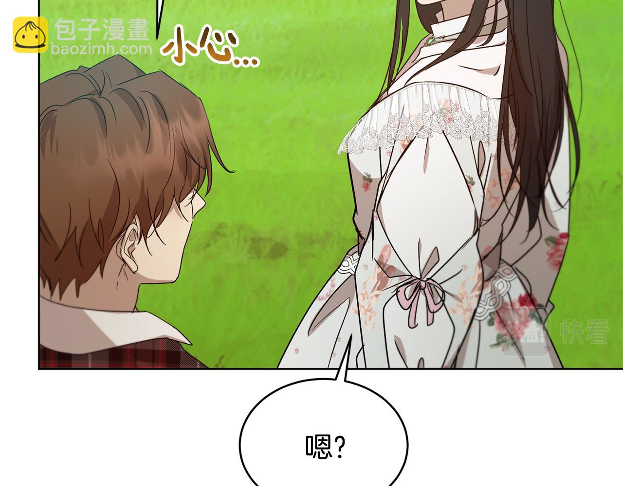 第43话 撮合有情人135