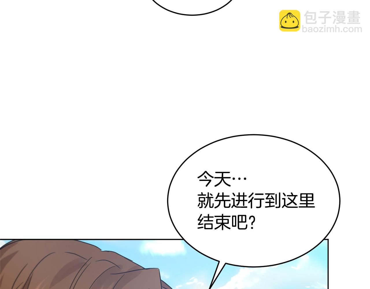第43话 撮合有情人136