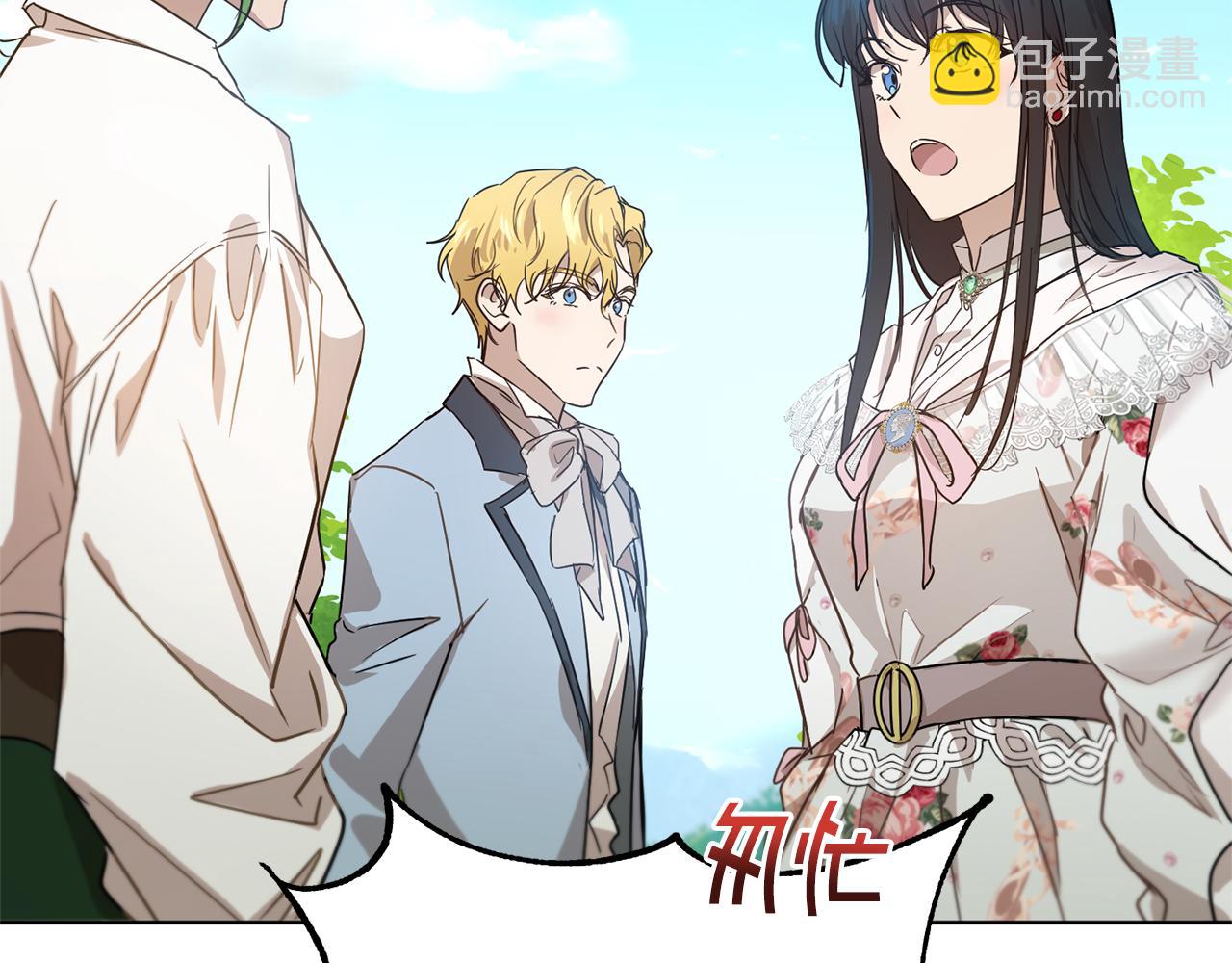 第43话 撮合有情人143