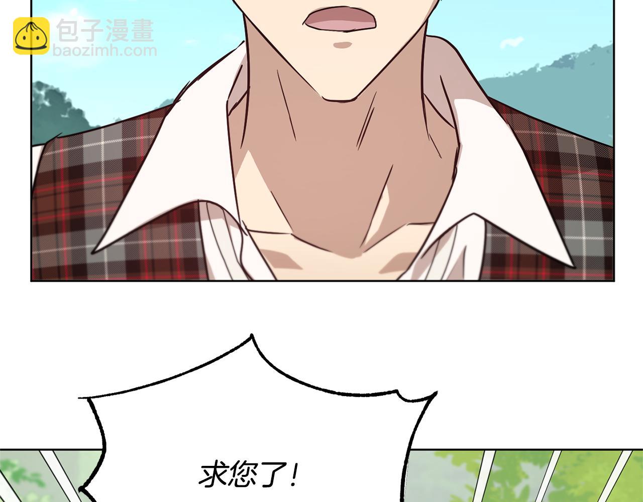 第43话 撮合有情人146