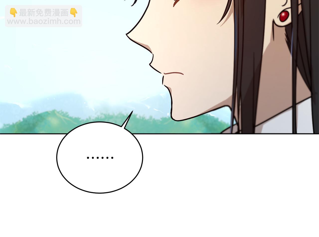 第43话 撮合有情人162