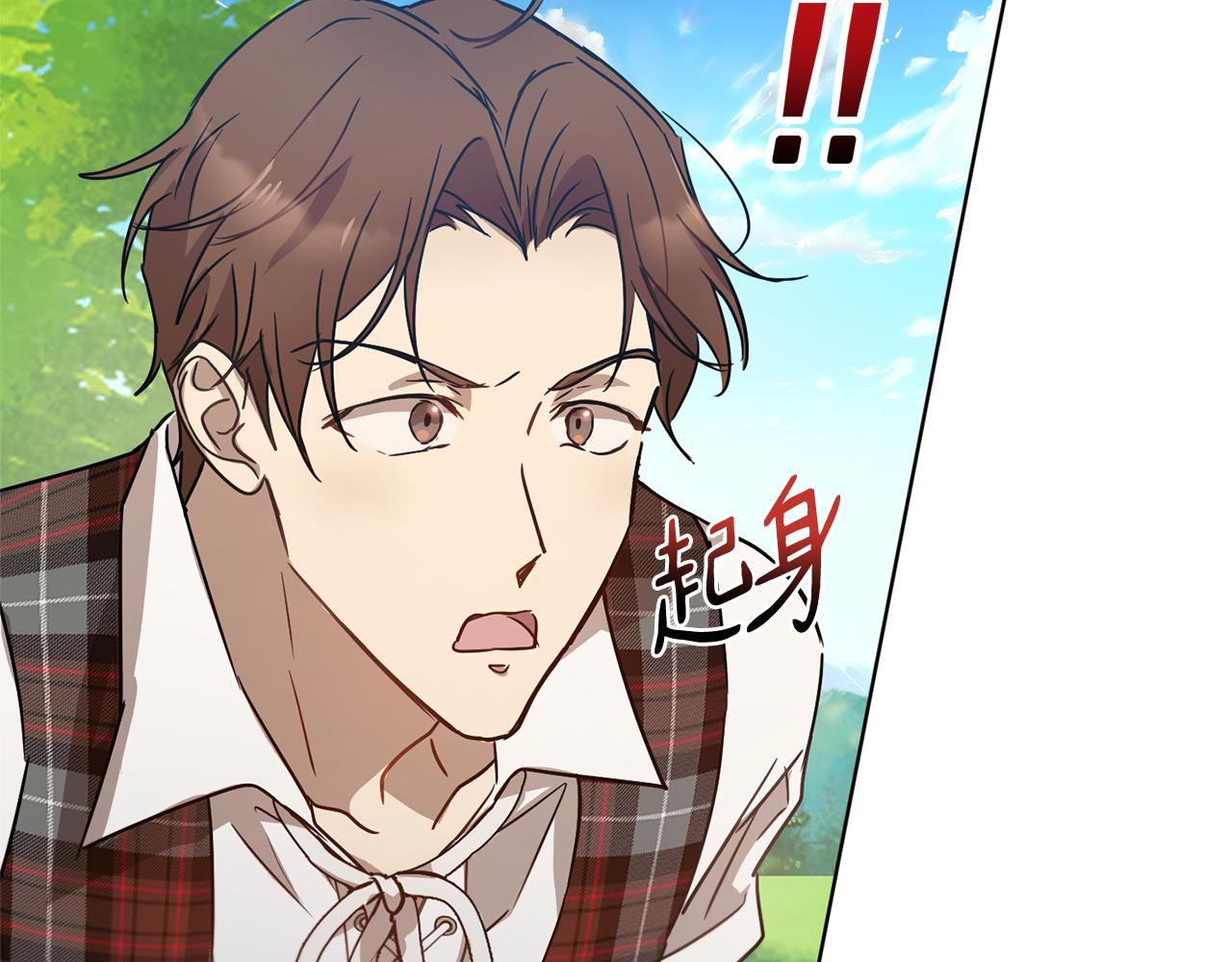 第43话 撮合有情人164