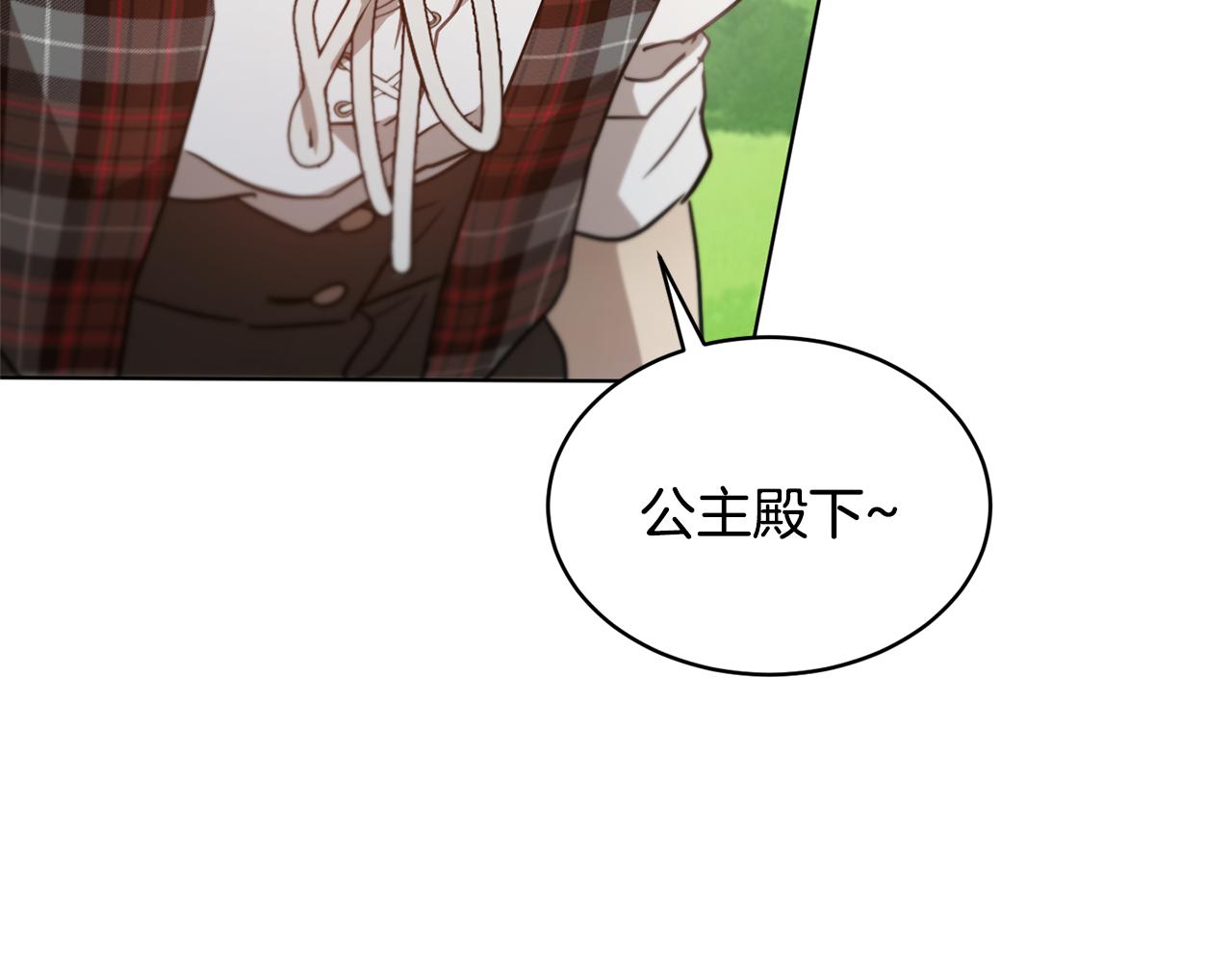 第43话 撮合有情人165
