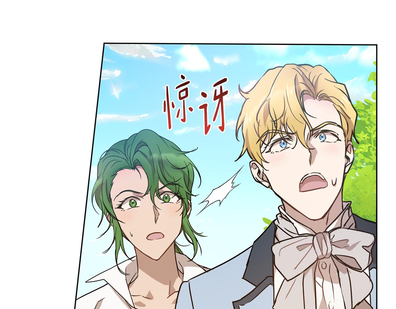 第43话 撮合有情人166