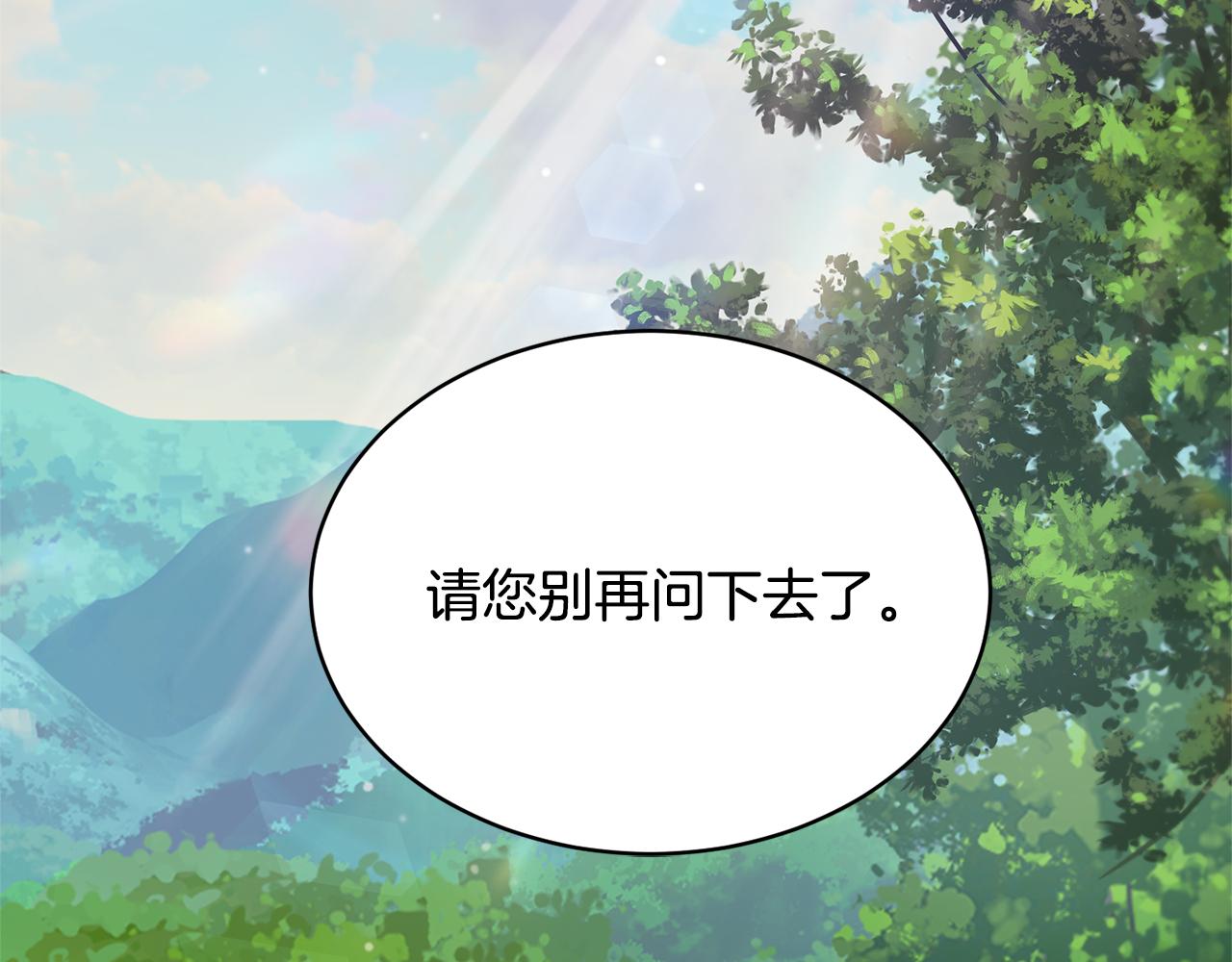 第43话 撮合有情人169