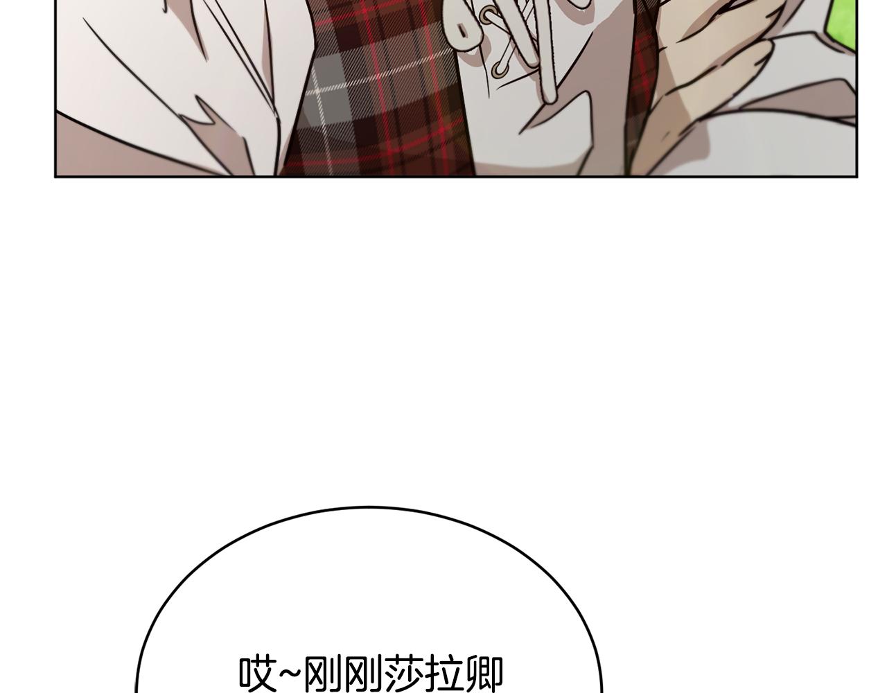 第43话 撮合有情人175
