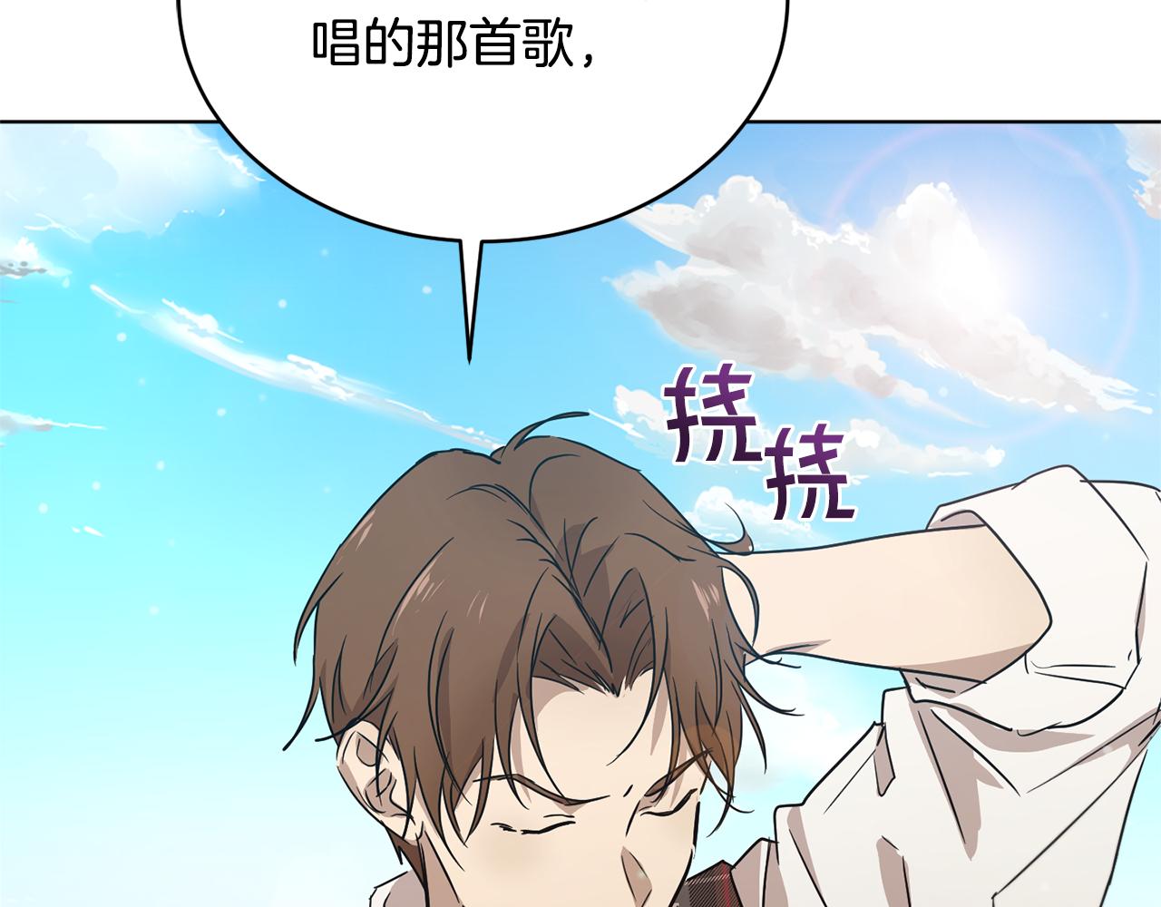 第43话 撮合有情人176