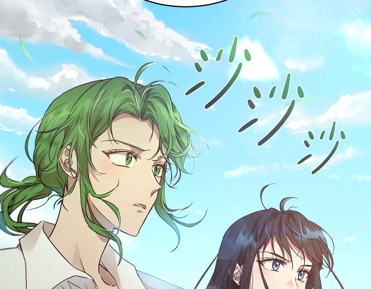 第43话 撮合有情人179