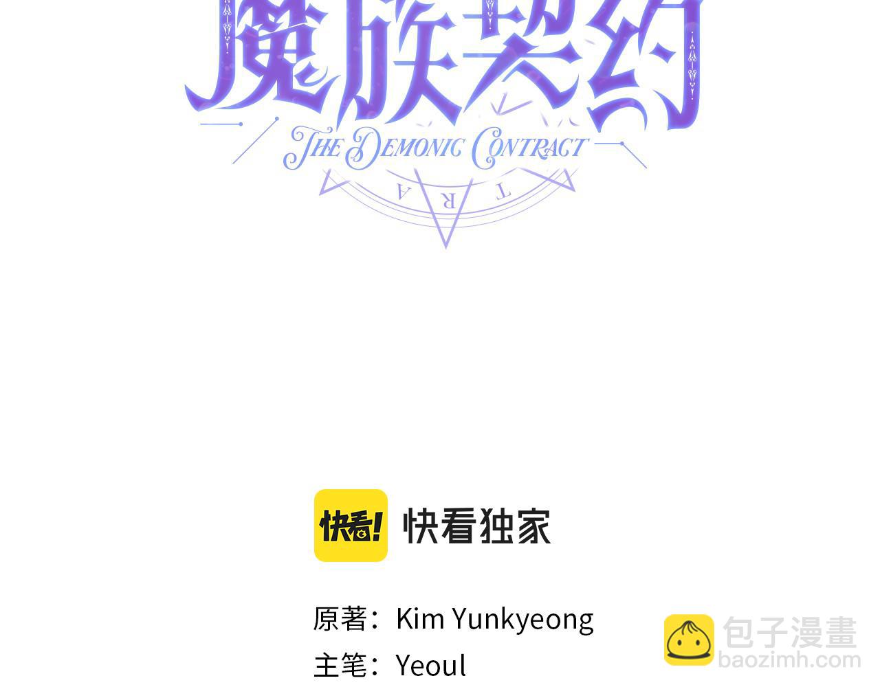 第43话 撮合有情人18
