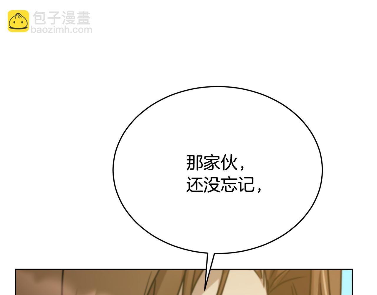 第43话 撮合有情人182