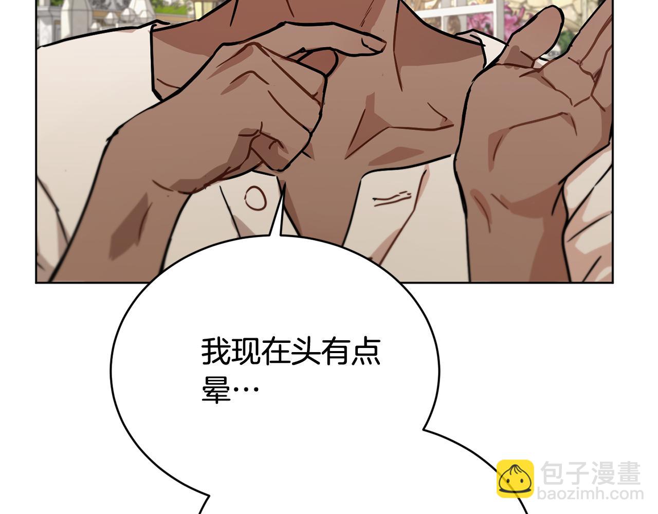 第43话 撮合有情人193